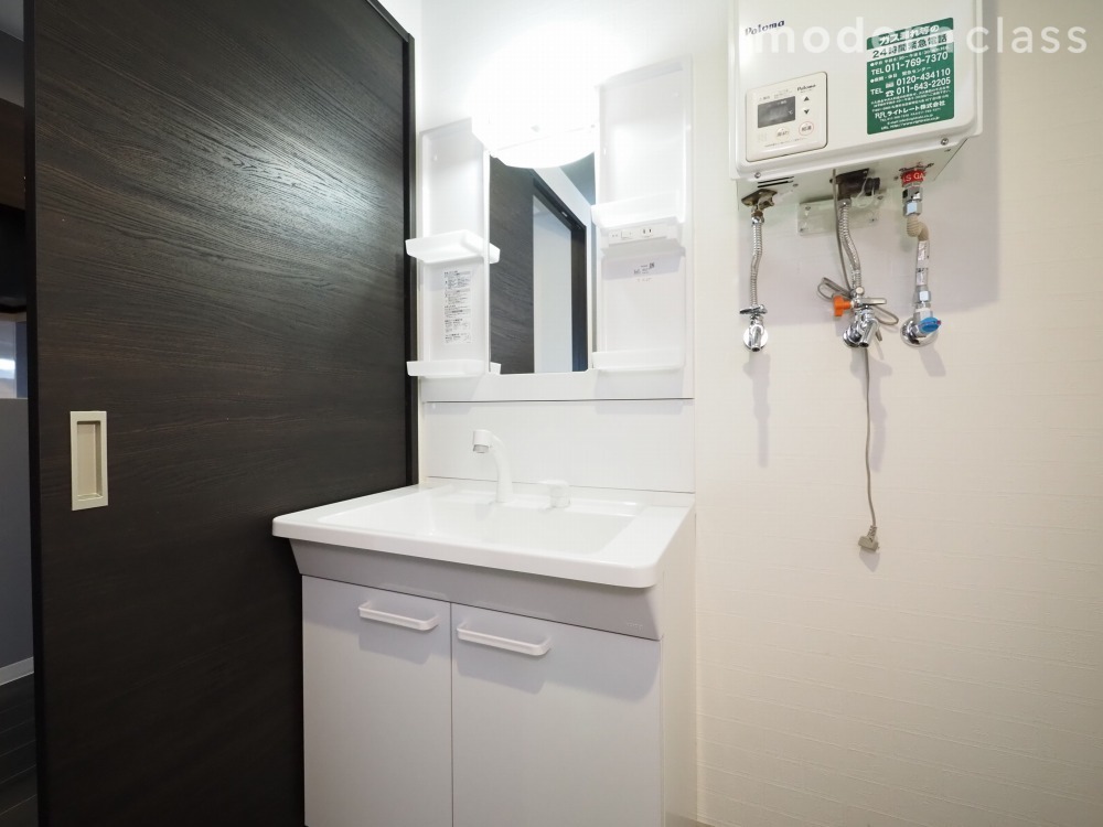 洗面所・脱衣所